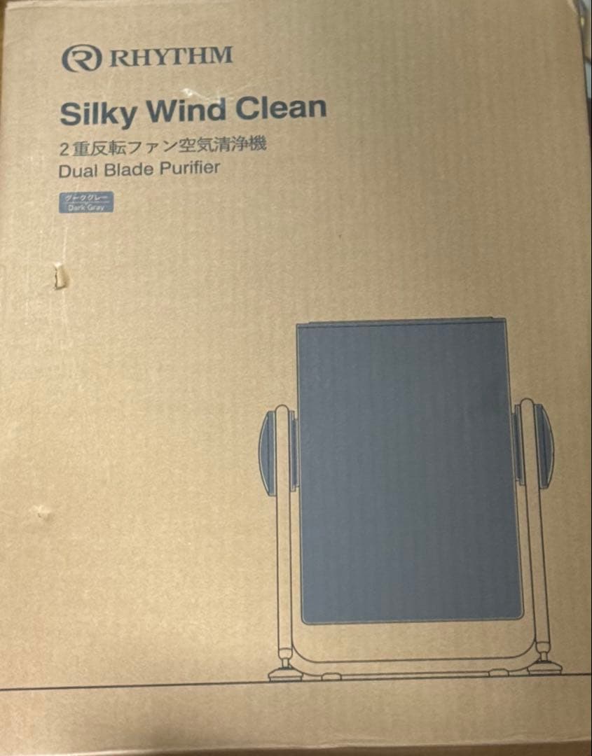 リズム (RHYTHM) 空気清浄機 36畳 240度風向自由 ダークグレー