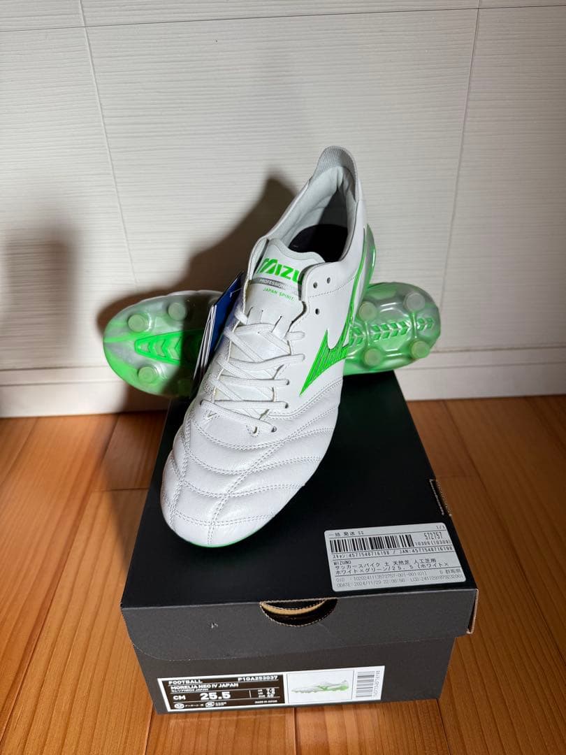 MIZUNO モレリア ネオ 4 ネオグリーン　25.5cm