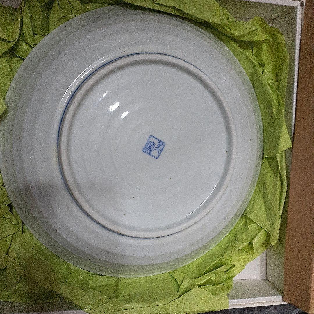 美窯　大皿 直径26.5　美濃焼