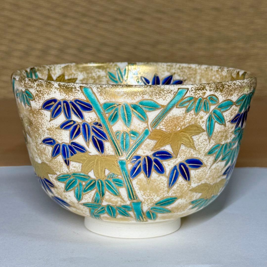 未使用に近い 仁清写 京焼 上山一光 金彩色絵 竹林 茶碗 抹茶碗 茶道具 共箱