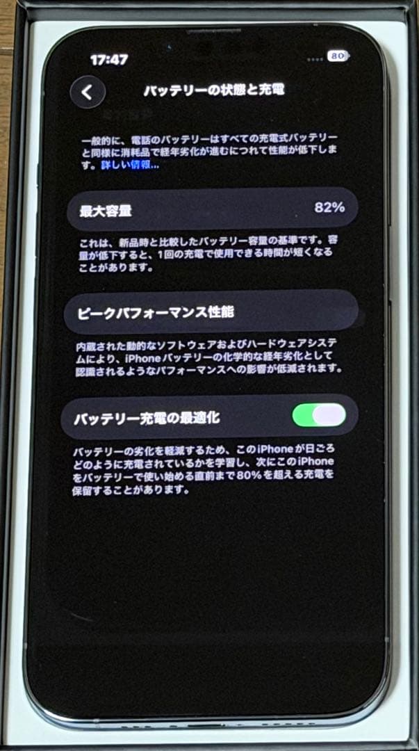 Apple iPhone 13 Pro シエラブルー SIMフリー 128GB