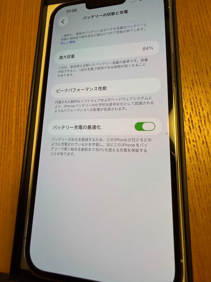 iPhone13promax silver 256GB casetify 本体