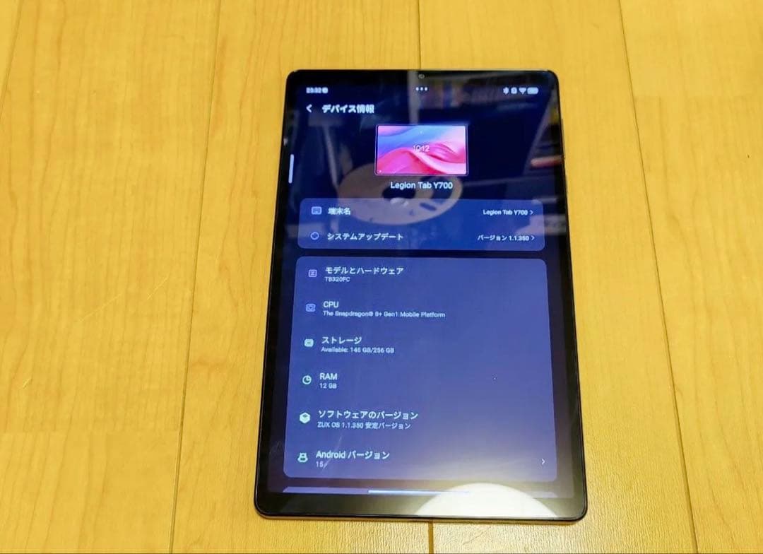 Lenovo LEGION Y700 2023 Gen2 256GB タブレット