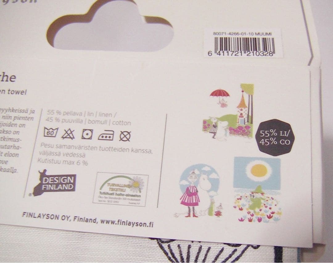 フィンレイソン ムーミン キッチンタオル 3枚セット ティータオル
