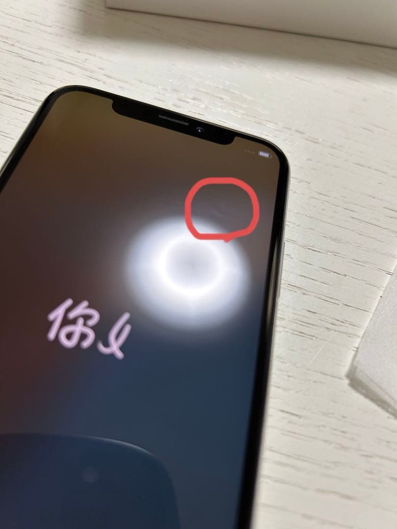 Apple iPhone Xs シルバー 箱付き