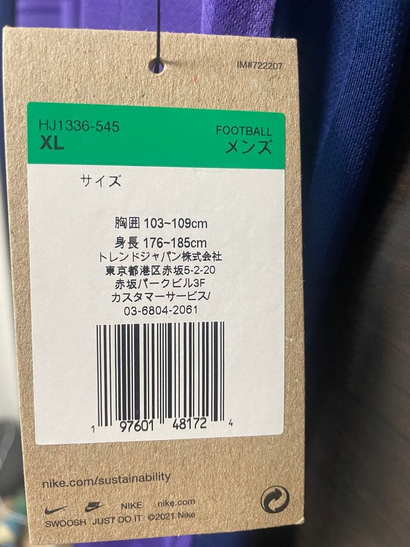 新品未使用　サンフレッチェ広島　2025シーズンユニフォームXL