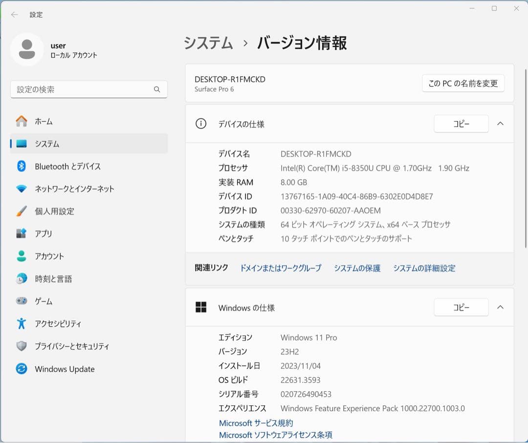 Surface Pro 6 希少ブラック Core i5/8GB/256GB