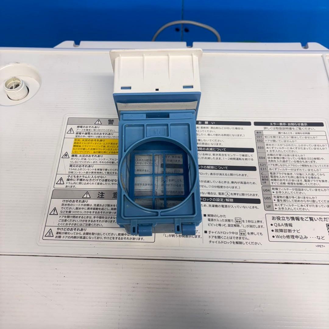 595SHARPドラム式洗濯機　乾燥付　プラズマクラスター　10／6キロ　左開き
