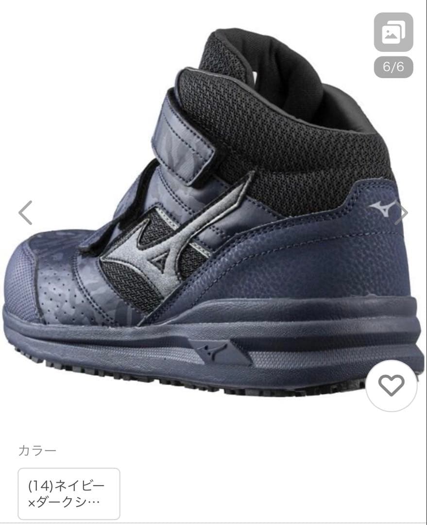 オールマイティ WT 安全靴 ネイビー×ダークシルバー　27.0EEE