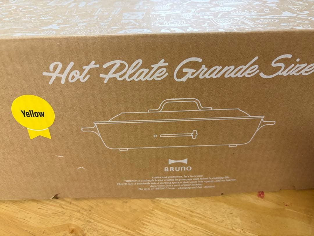 【新品未使用】BRUNO ホットプレートグランデサイズ イエロー