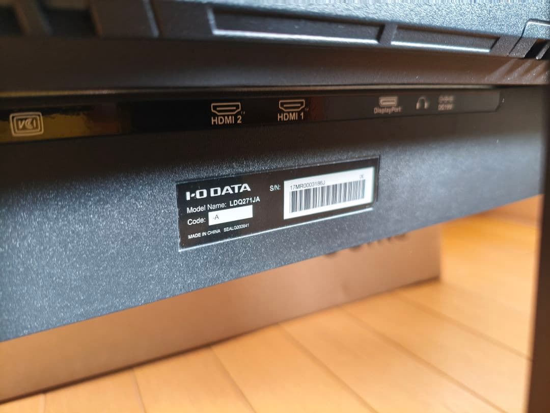 IODATA KH-LDQ271JAB 量子ドット MiniLED モニター