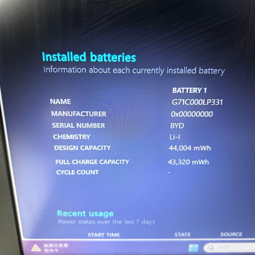 美品 TOSHIBA Dynabook BJ65/FS i5 256GB DVD