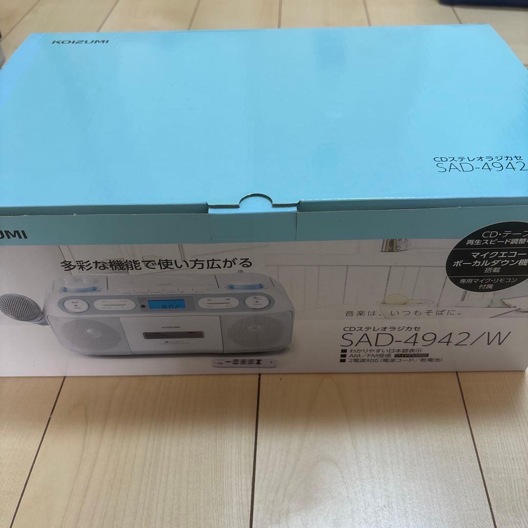 コイズミ CDラジカセ SAD-4942-W　カラオケ マイク エコー