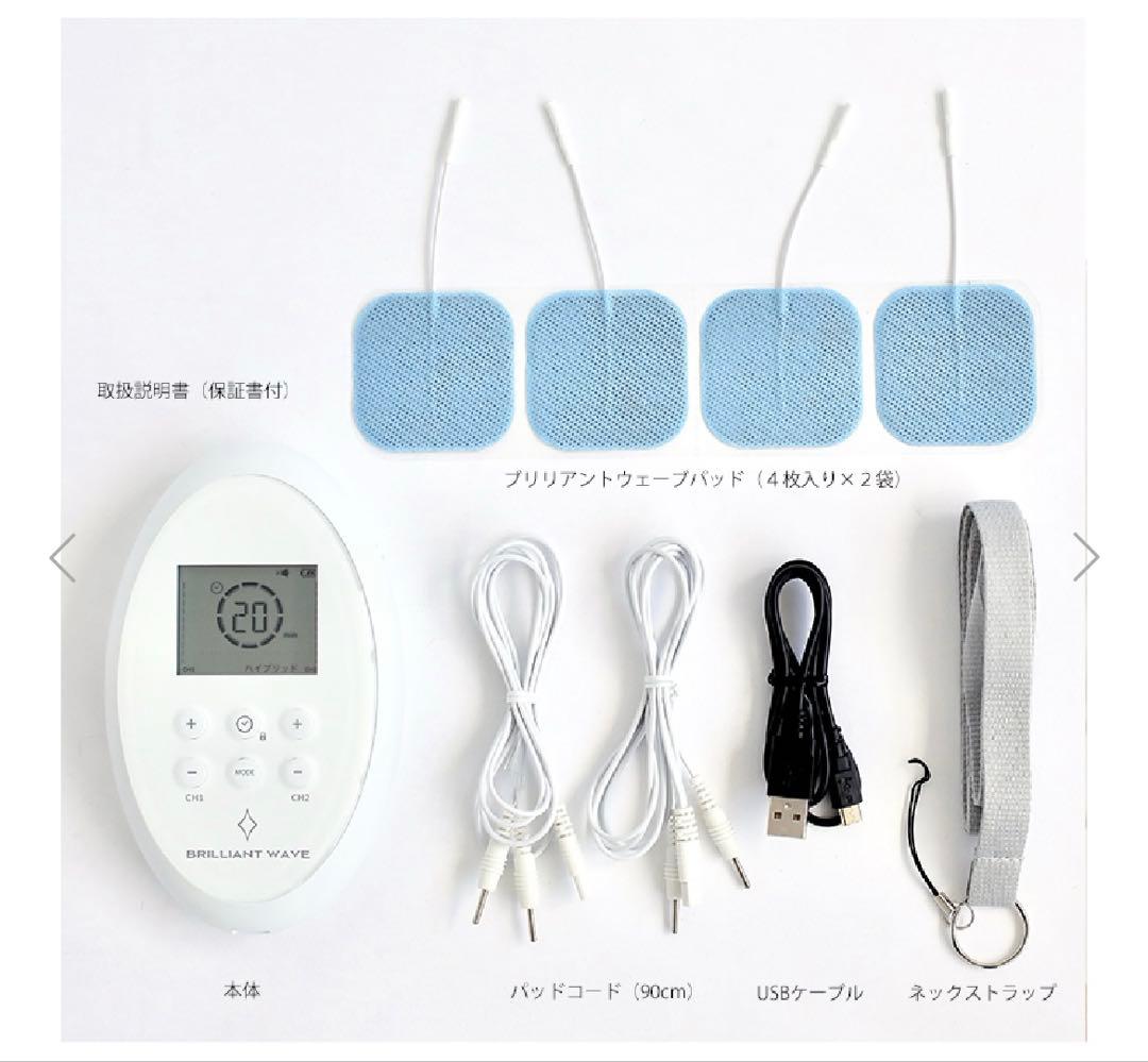 partir 代謝アップエクササイズマシン「BRILLIANT WAVE」