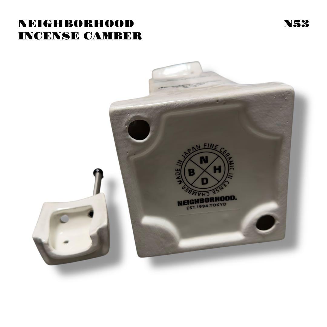 ★限定出品★ NEIGHBORHOOD INCENSECHAMBER お香立て