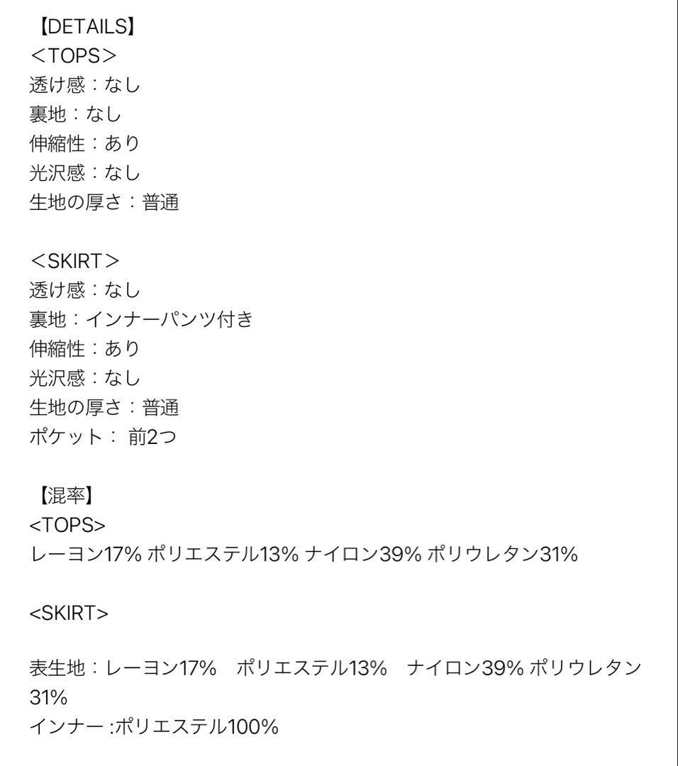 ACEANDREA EMBOSS JQ アームカバー　ニットアップ