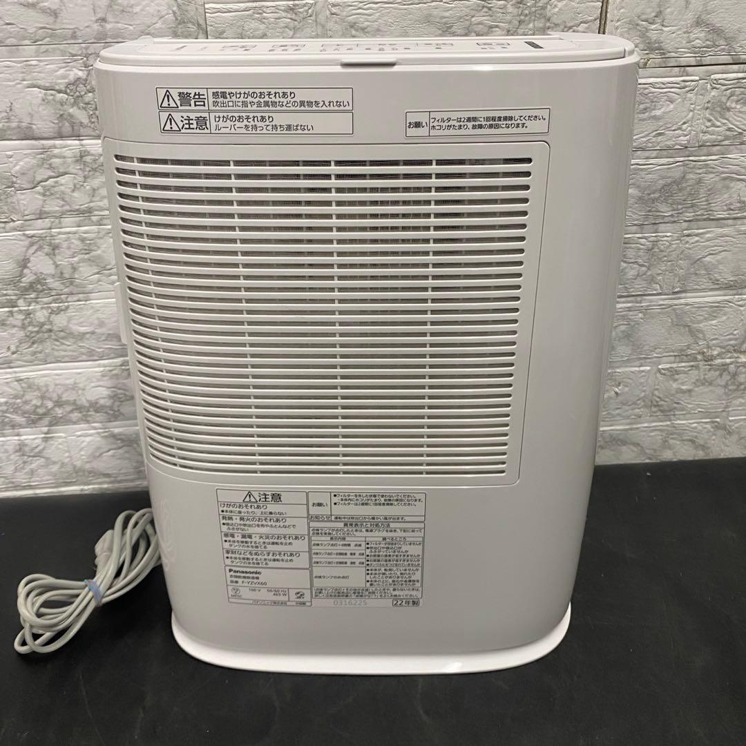 748 極美品 22年製 パナソニック 衣類乾燥除湿機 ナノイー搭載 14畳対応