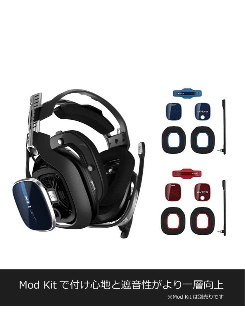 【完品】ASTRO A40ゲーミングヘッドホン+ MixAmp Pro