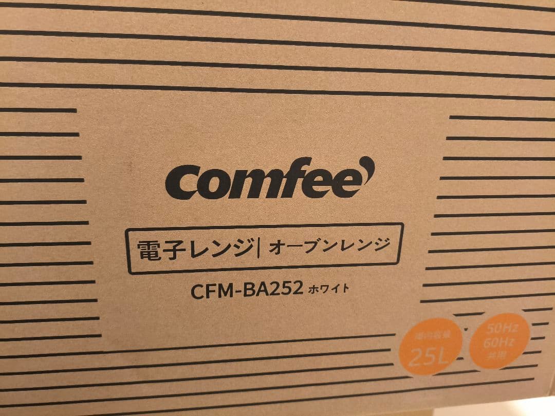 Comfee スチームオーブンレンジ CFM-BA252