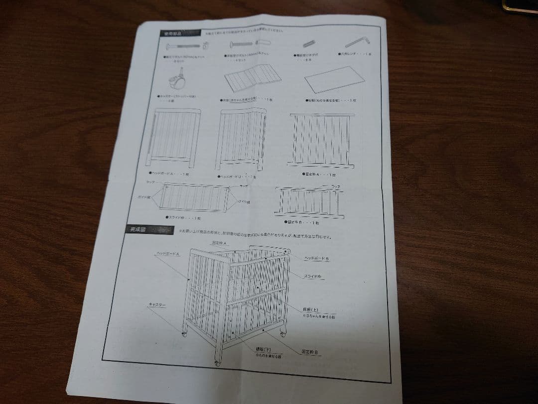 送料込 ミニベビーベッド あわイロ あわいピンク グランドール
