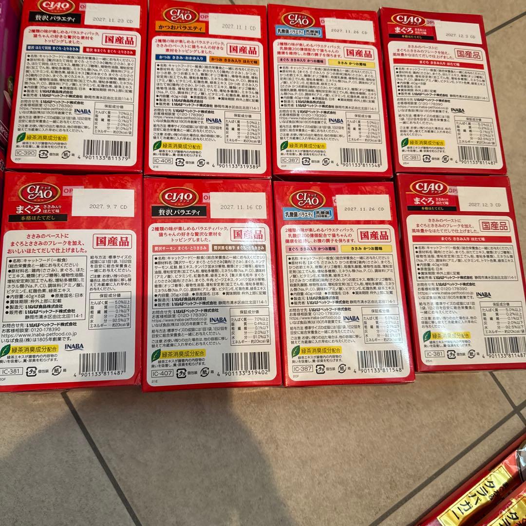 猫N 画像1 ＋ 12 最終値下げしました！