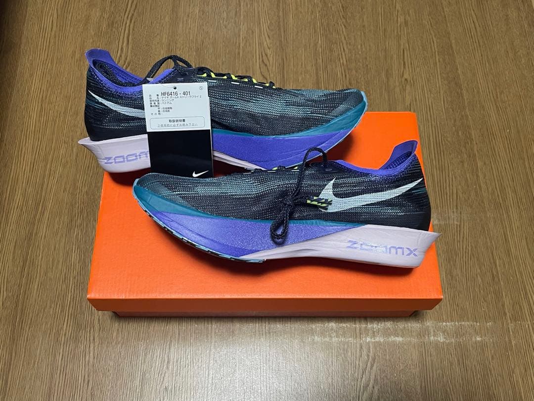 Nike ストリークフライ２ 新品未使用　27cm