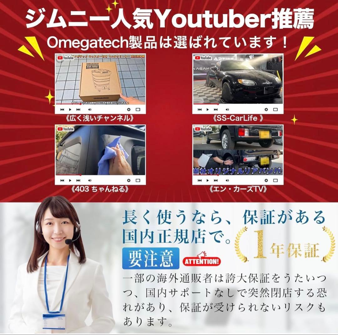 【国内洗浄店監修】キャスター付コードレス高圧洗浄機｜正規モデル