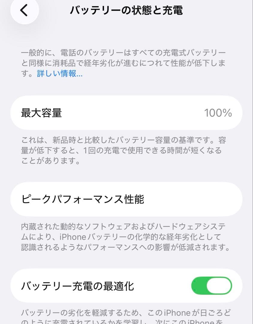 Apple iPhone 13 Pro ゴールド 256gb MLUQ3JJA