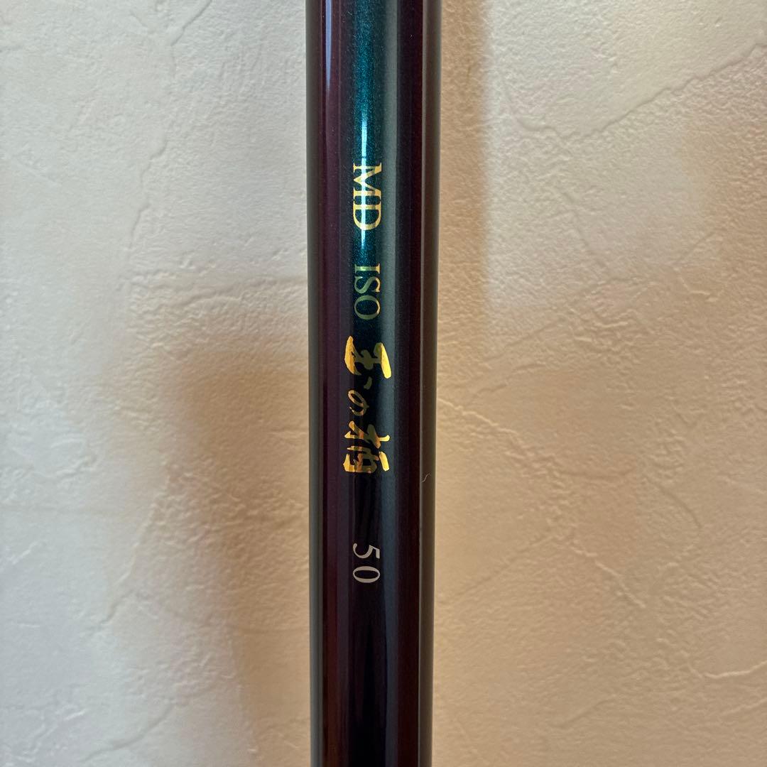 釣り人　玉の柄　MD ISO 50 カーボン製