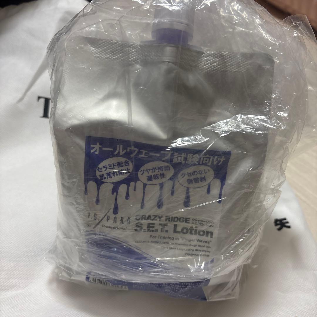 TokyoCharm R900N-RS ウィッグセット