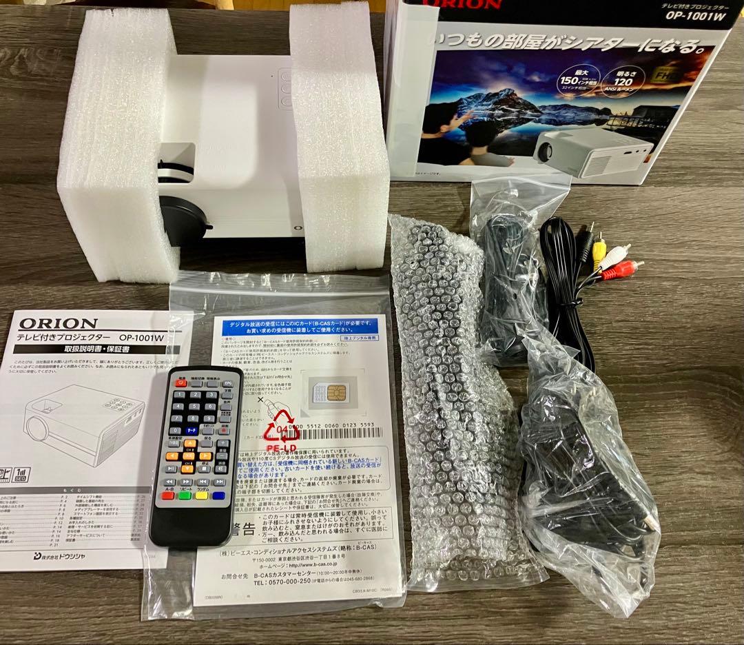 ORION(オリオン) プロジェクター テレビチューナー内蔵 OP-1001WA