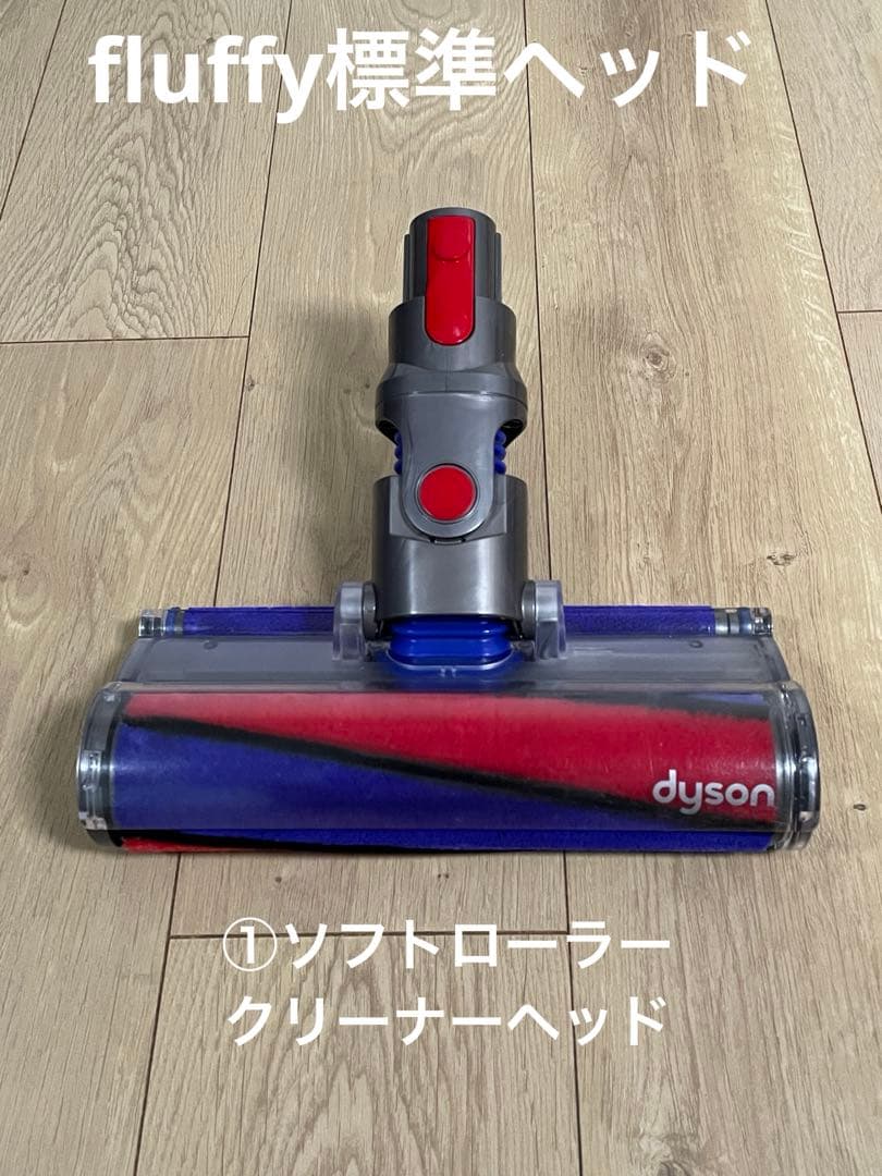 ダイソン⑥V10SV12 ２タイプヘッドから選択　新品交換フィルターパーツセット