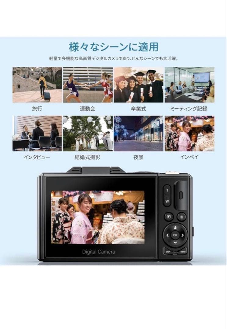 4Kデジタルカメラ 6400万画素 32GB付属