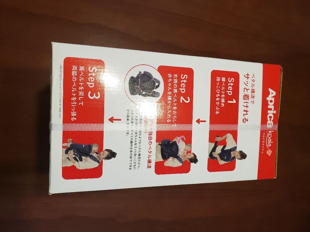 新品未使用 Aprica koala コアラ ウルトラメッシュ カーキ色