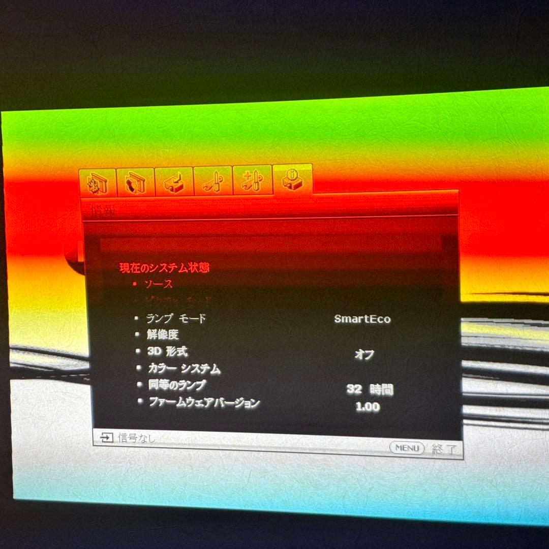 【使用32時間】BenQ DLPプロジェクタースタンダードモデルMS524