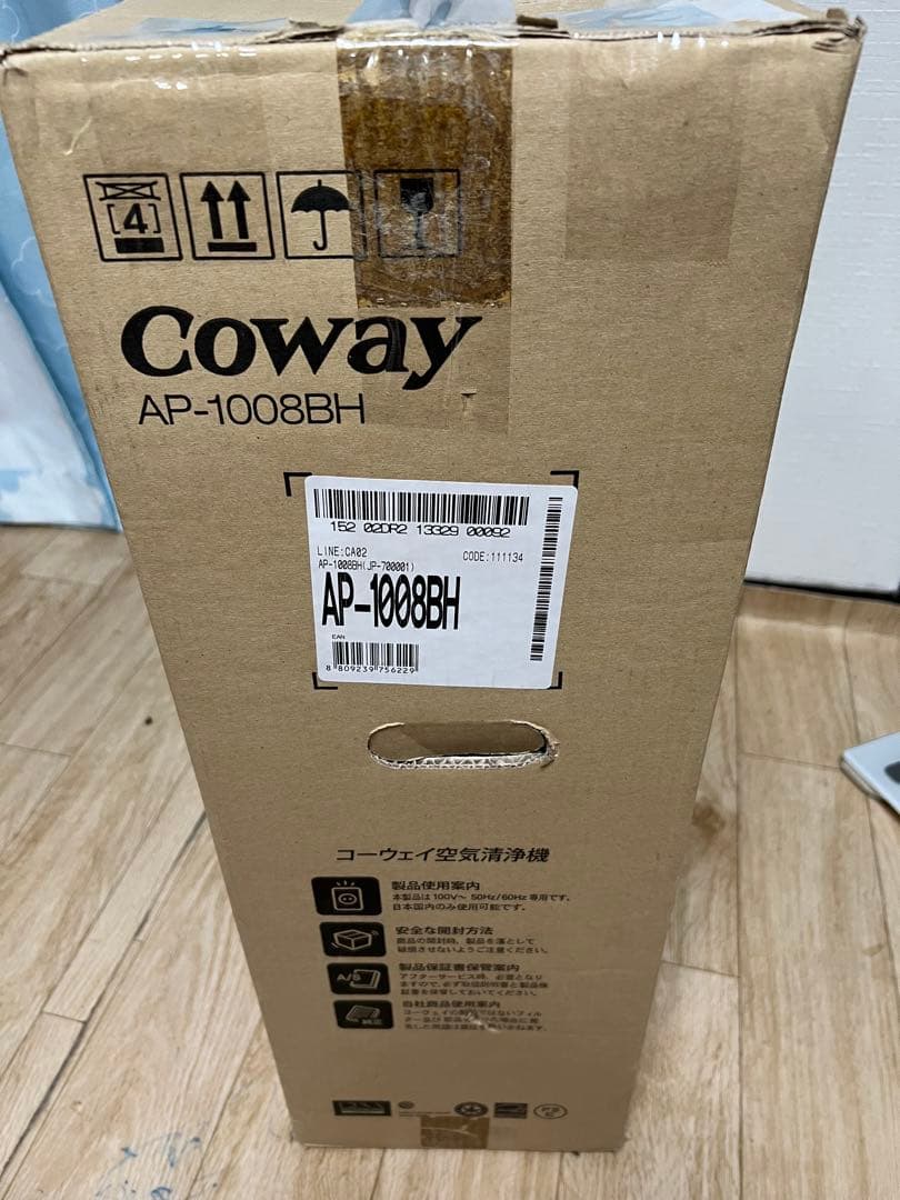 【新品未開封】コーウェイ空気清浄機 AP-1008