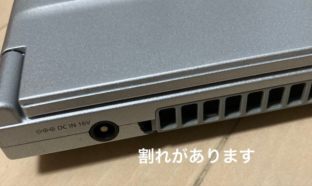 panasonicレッツノート 8GB【CF-SV8】