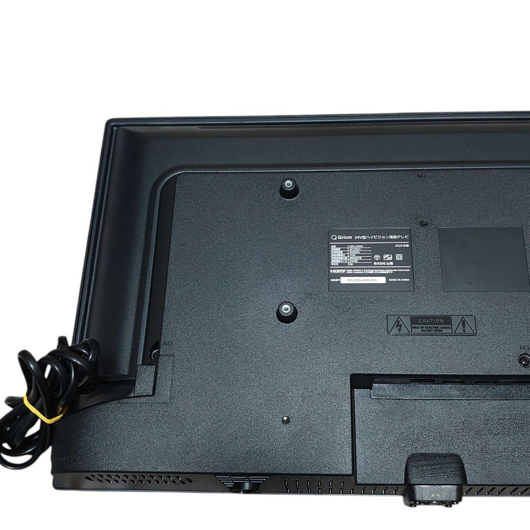 【美品】液晶テレビ24V型 QRC-24S2K Fire Stick TV付き