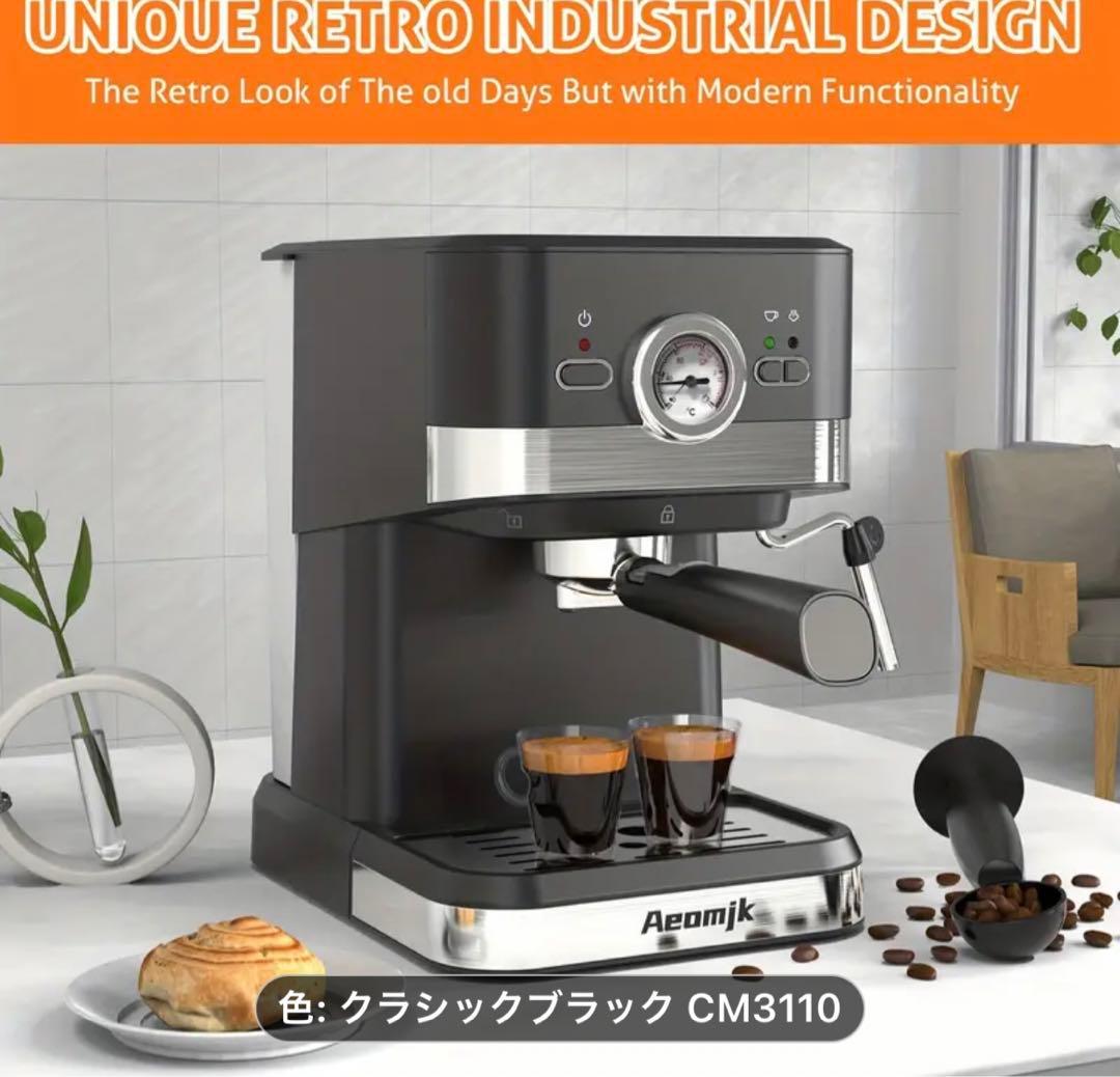 Aeomjk エスプレッソマシン CM3110 クラシックブラック