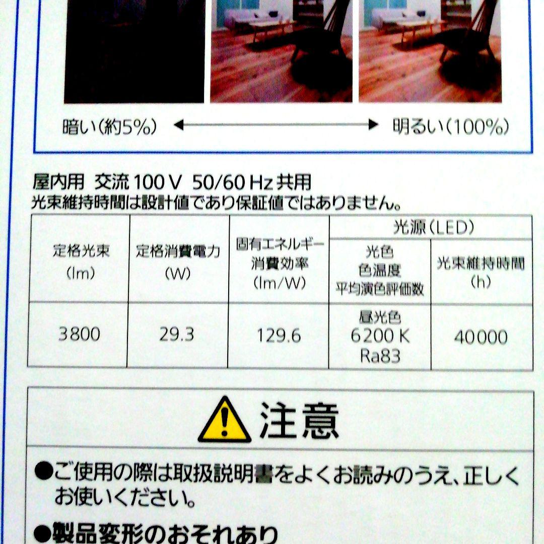 [新品・未開封品]Panasonic LEDシーリングライト LE-RC08D2