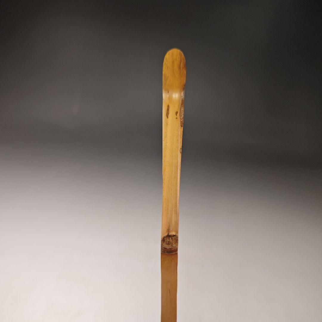 イ656 茶杓『大徳寺　小林太玄　極箱　銘　緑水』『下削　宗斎』竹茶杓　茶道具