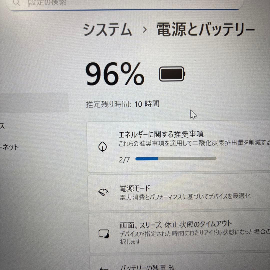 【良品♪】DELL Latitude 5320/メモリ16GB/オフィス付き