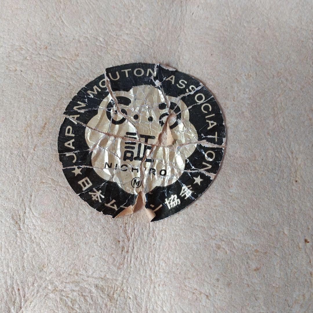 毛皮敷物 ムートン４枚