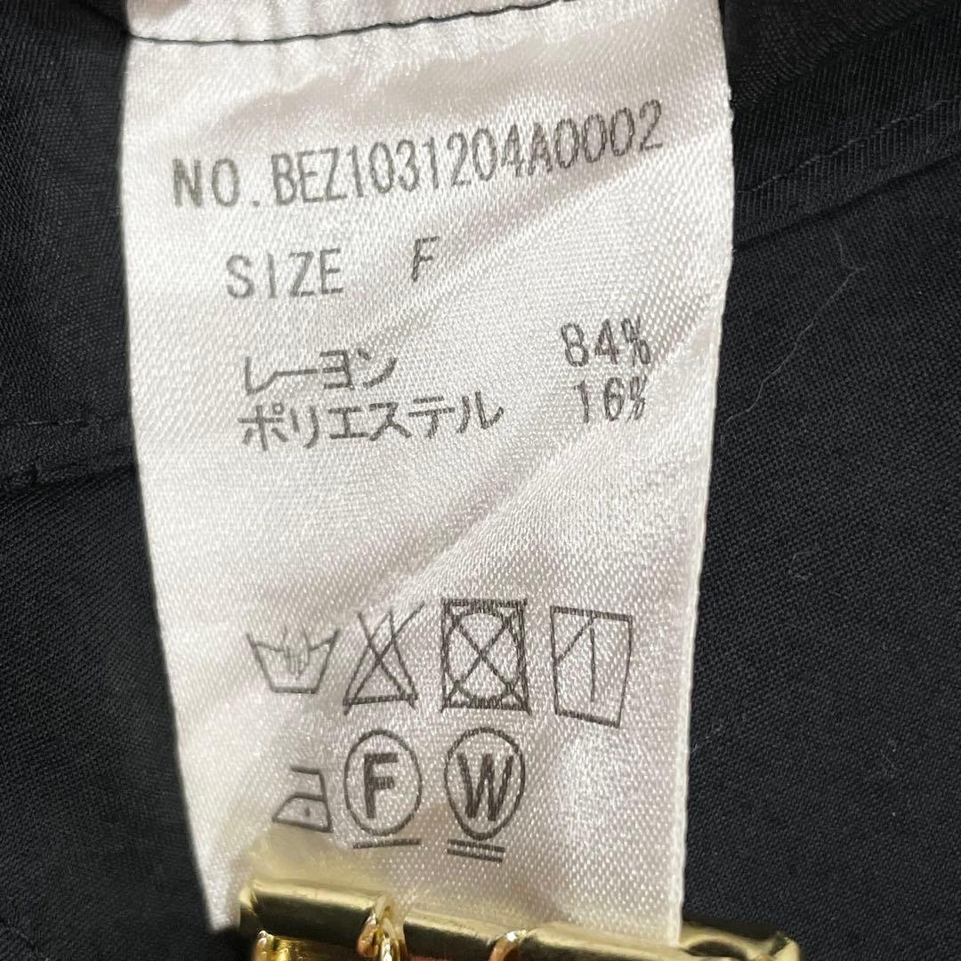 美品　BEARDSLEY パール釦袖ボリュームシャツ Fサイズ ブラック