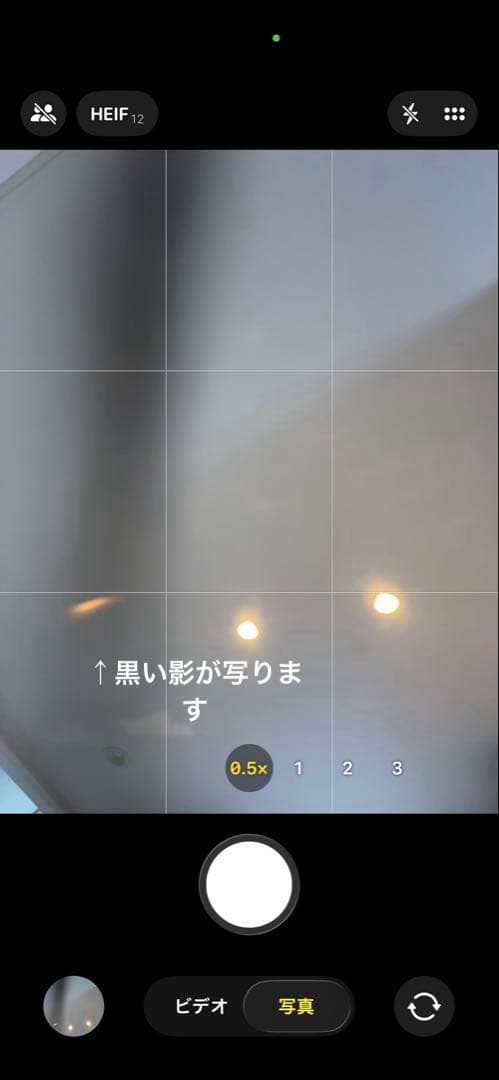 Apple iPhone 14Pro シルバー 本体 ジャンク品