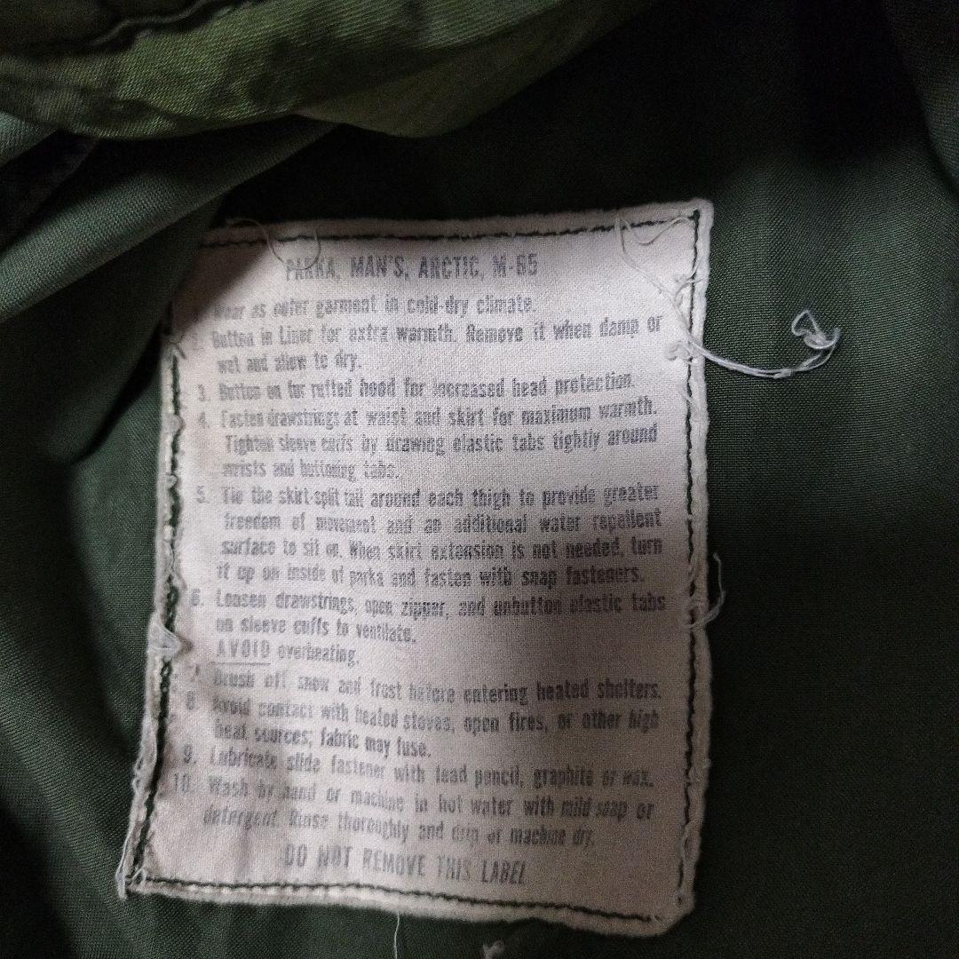 専用ページ 踊る大捜査線 青島 コート M-65