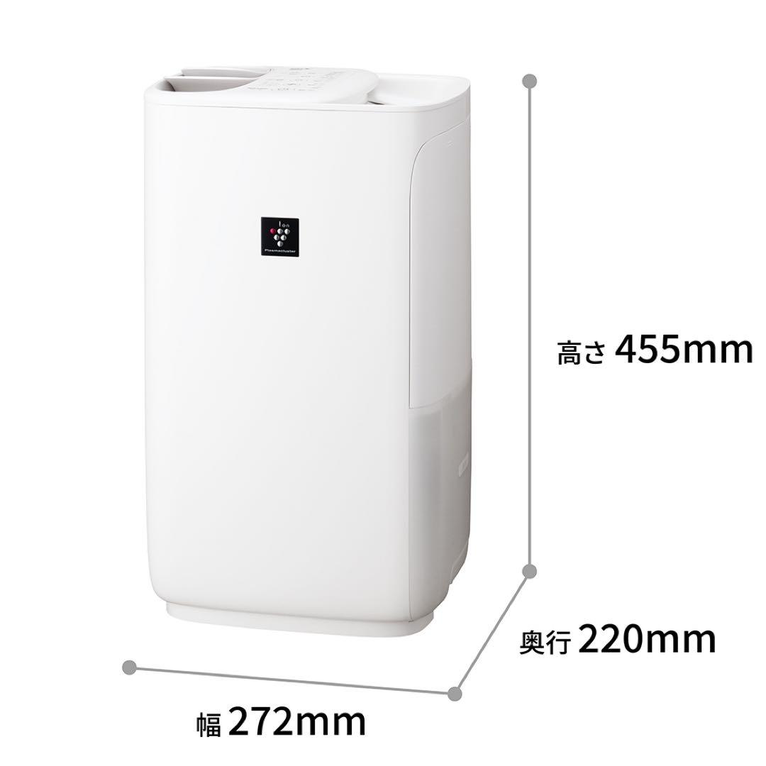 【SHARP】 プラズマクラスター加湿器 HV-T55 ※5年延長保証付