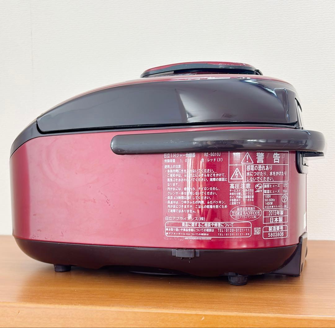 日立RZ-SG10J圧力IH炊飯器5.5合 赤 動作品