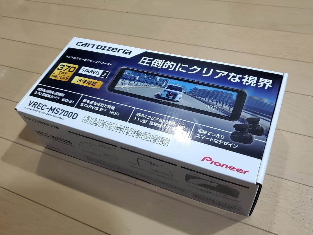 carrozzeria VREC-MS700D ドライブレコーダー
