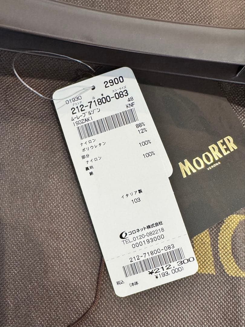 新品 国内正規品 定価21万 MOORER ISOZAKI-KNF 48